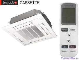 Energolux CASSETTE SAC36С3-A/SAU36U3-A