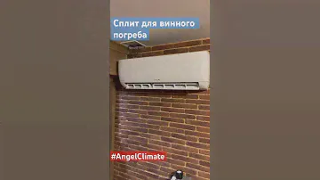 Завершили монтаж и поставку сплитухи Energolux LAUSANNE SAS18L4-A-LT/SAU18L4-A-LT