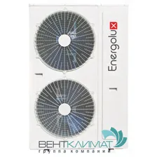 Внешний блок мульти сплит-системы до 5 комнат Energolux SAM42M2-AI/5